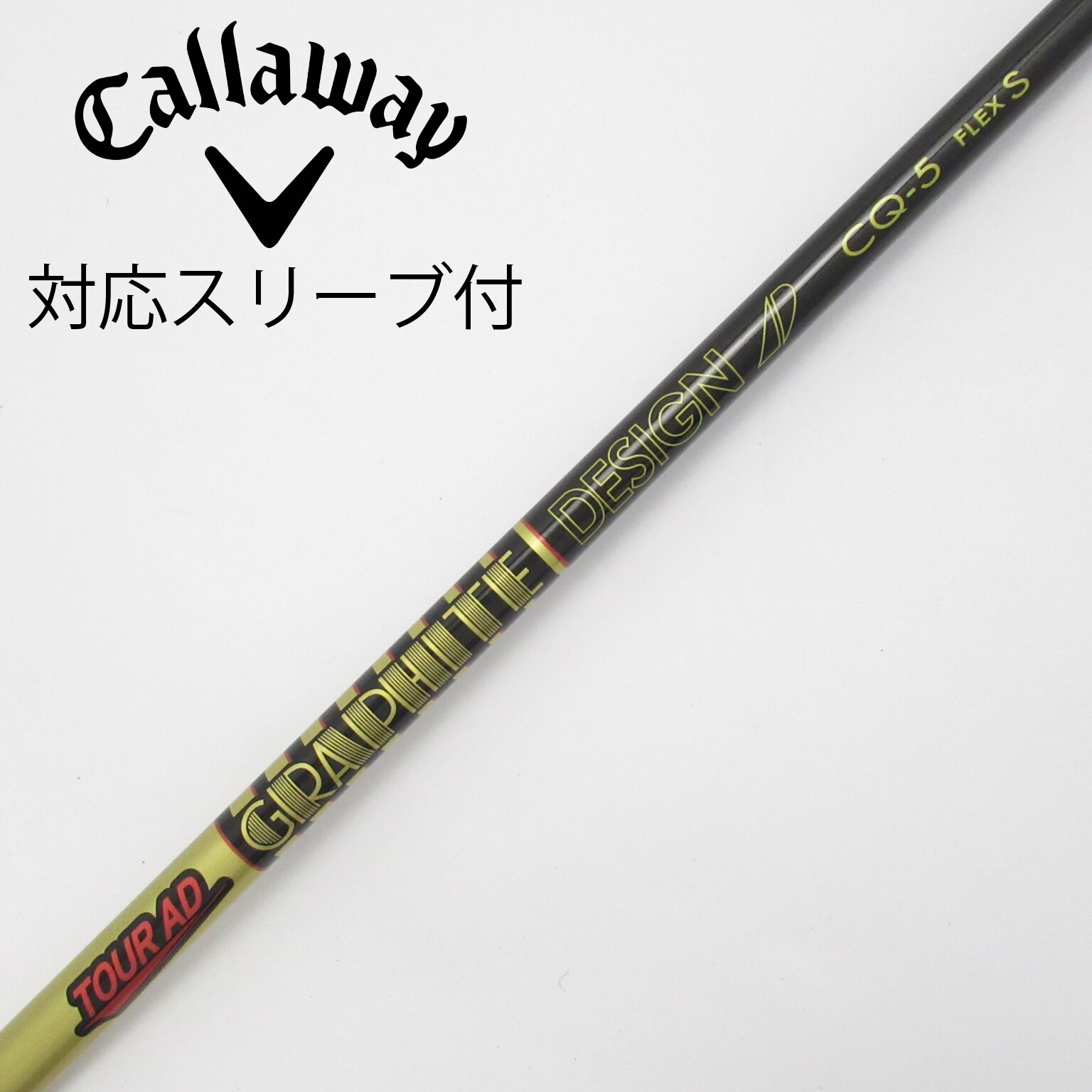 中古】Tour AD シャフト・スリーブ (グラファイトデザイン) 通販