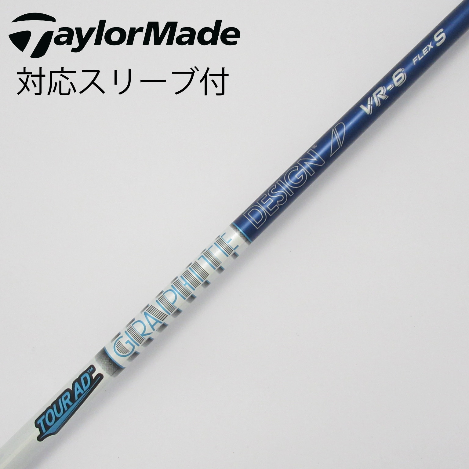 希少！TourAD DI-6SR 1W ドライバー 各スリーブ+新品グリップ付