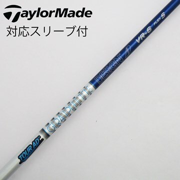 新品 ツアーAD CQ-5 S TOUR AD テーラーメイド グローレプラス純正  