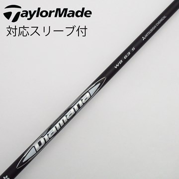 三菱ケミカル Diamana Diamana BB ドライバー用_スリーブ付 Diamana BB 