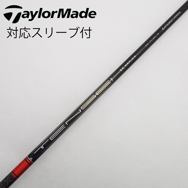 三菱ケミカル TENSEI TENSEI Pro Red 1K ドライバー用_スリーブ付 