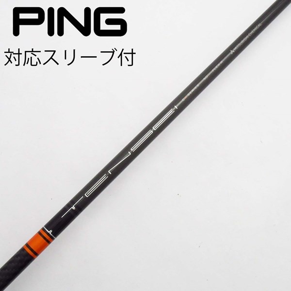 中古】TENSEI CK PRO ORANGE ドライバー用_スリーブ付 TENSEI CK PRO 