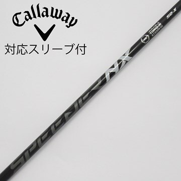 フジクラスピーダー NXブラック 50-S キャロウェイスリーブ付き  