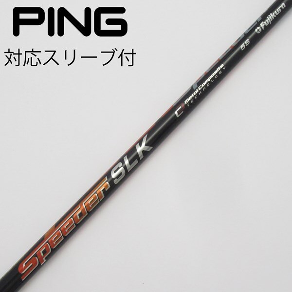 中古】Speeder SLK ドライバー用_スリーブ付 Speeder SLK 5 S CD 