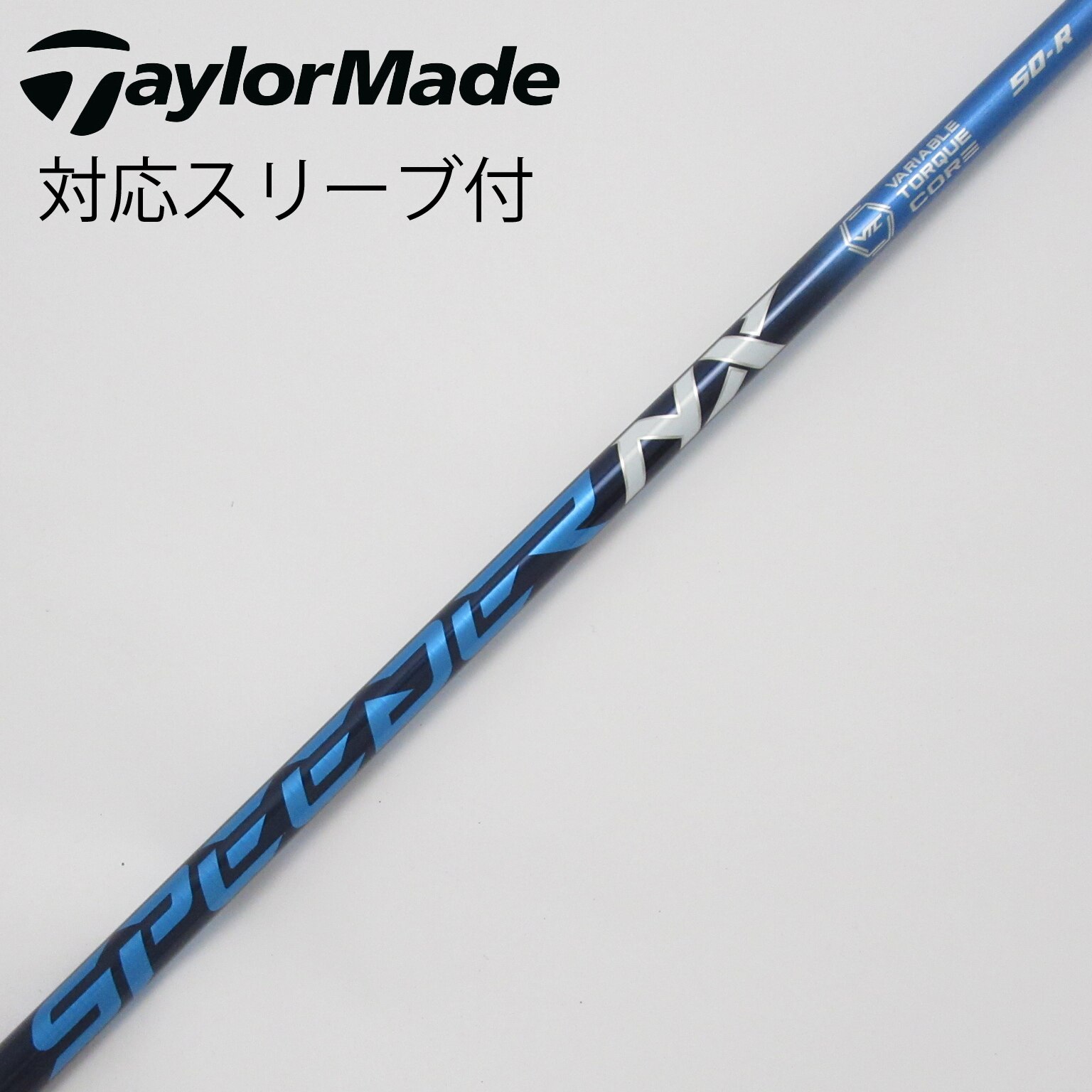 SPEEDA NXバイオレット 50-X Taylormadeスリーブ