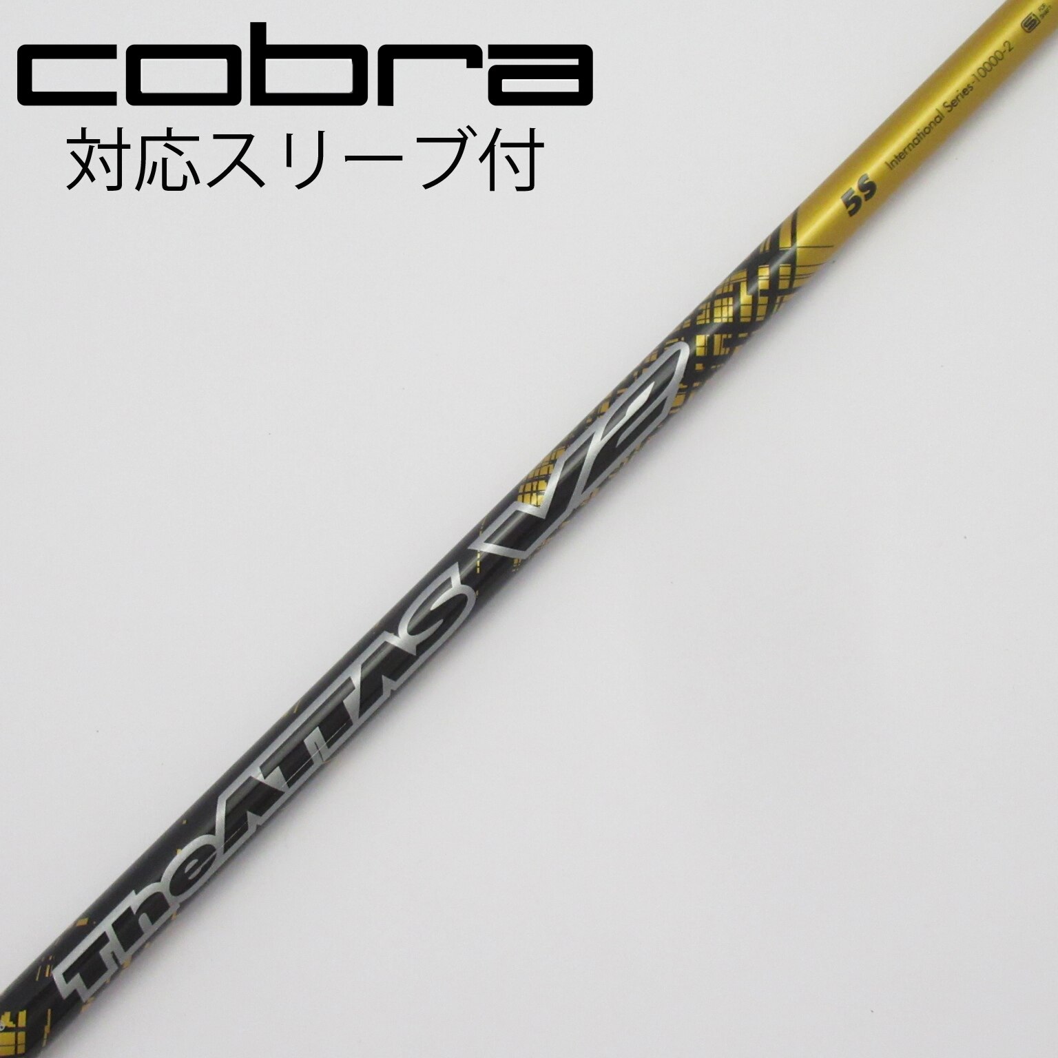 THE ATTAS V2 5S ドライバー用 コブラスリーブ付き 中古】THE ATTAS V2 ドライバー用_スリーブ付 THE ATTAS V2 5
