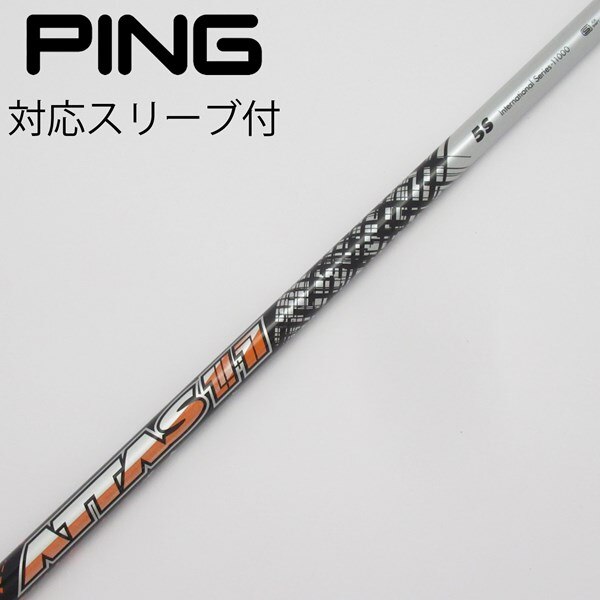 中古】ATTAS 11 ドライバー用_スリーブ付 ATTAS 11 5 S C(シャフト 