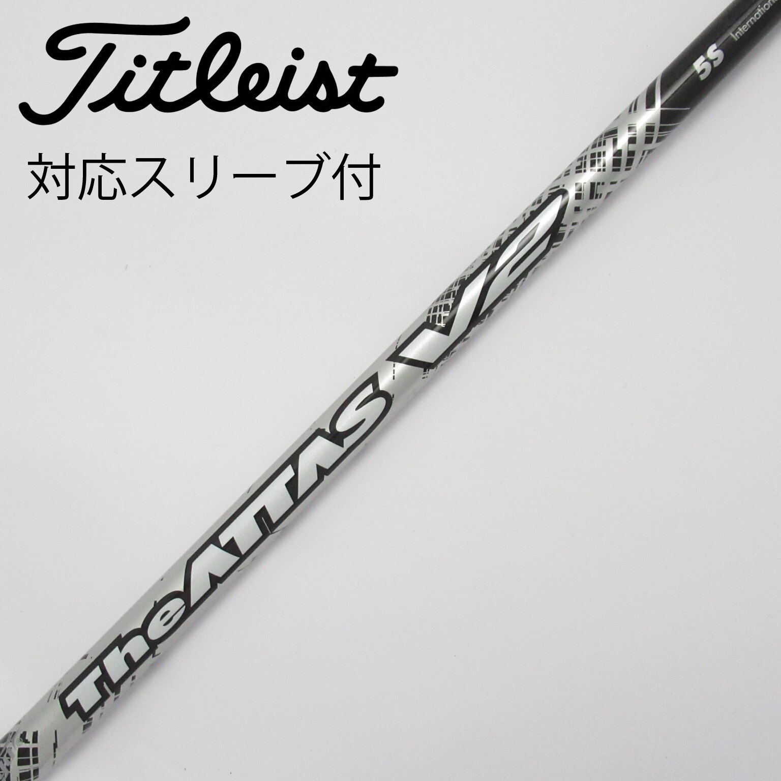 中古】THE ATTAS ドライバー用_スリーブ付 THE ATTAS V2 5 S C(シャフト（単品）)|ATTAS(UST マミヤ)の通販 -  GDOゴルフショップ(5002543355)