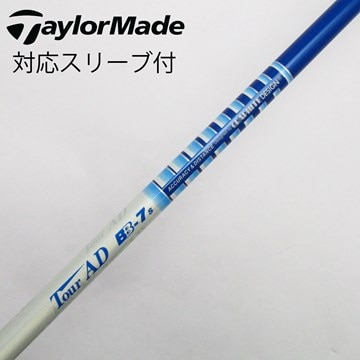 VR-5S 取外す ドライバー用 テーラーメイドスリーブ TOUR AD ツアーAD