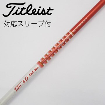 美品！ ツアーAD PT-6SR ドライバー ウッドシャフト スリーブ選択可能 