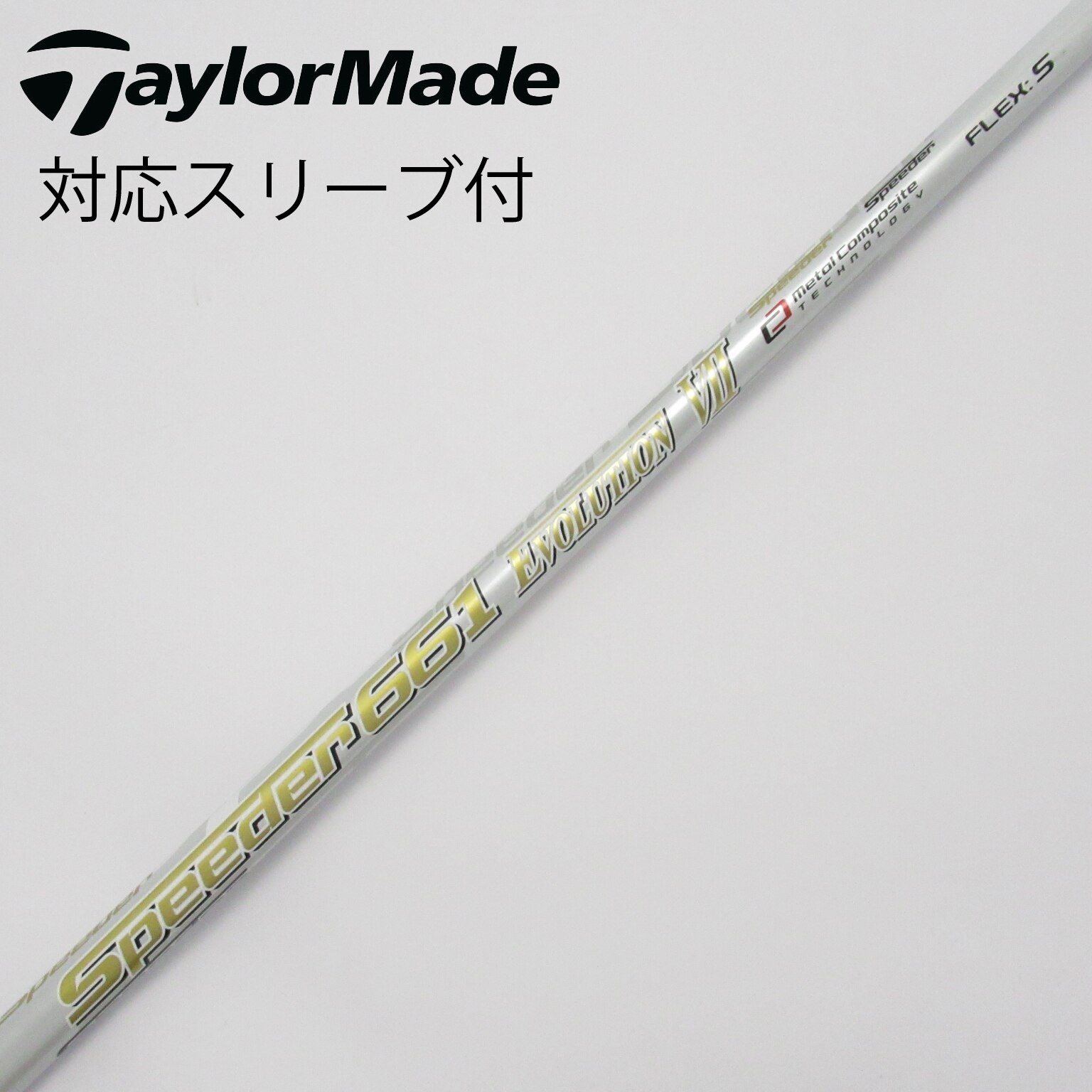 新品 スピーダー エボリューション 7 S テーラーメイドスリーブ付 