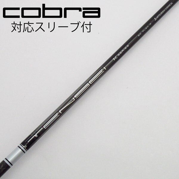 中古】TENSEI Pro White 1K ドライバー用_スリーブ付 TENSEI Pro White 