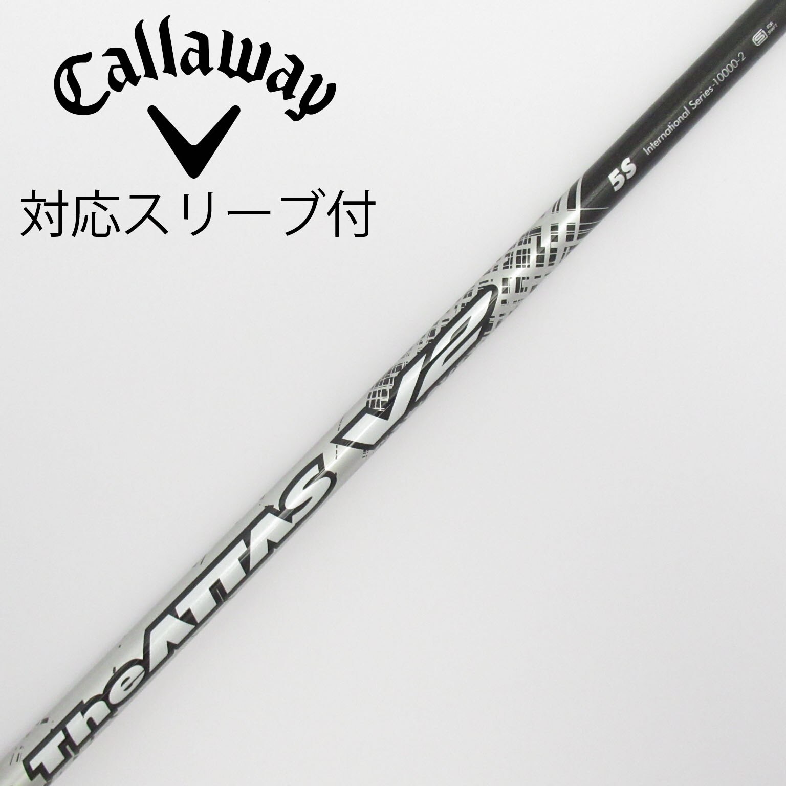 アッタスクール５S PINGスリーブ(G425/G410) アッタスクール5S PINGスリーブ(G425/G410) - クラブ最 安値 価格