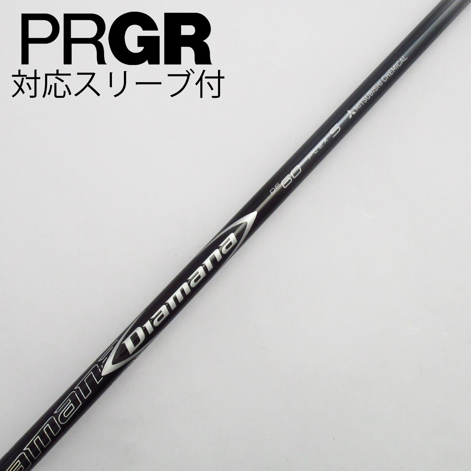 中古】Diamana DF (三菱ケミカル) Diamana 通販｜GDO中古ゴルフクラブ