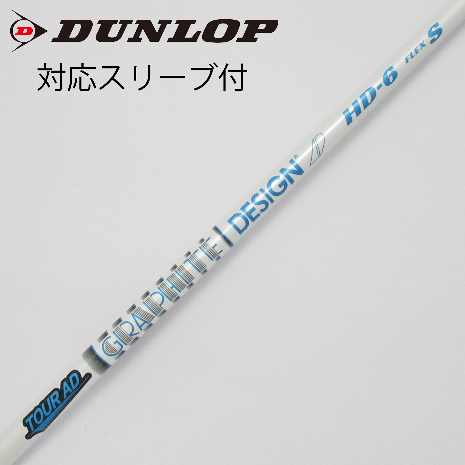 TourAD GP-6X テーラーメイド ドライバー用 テーラーメイド スリーブ tourad gp 6x 中古グラファイトデザイン