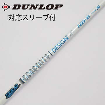 ツアーAD 使い切っ DI＊5S ハイモジュラスHIGH MODULUS RELOADED