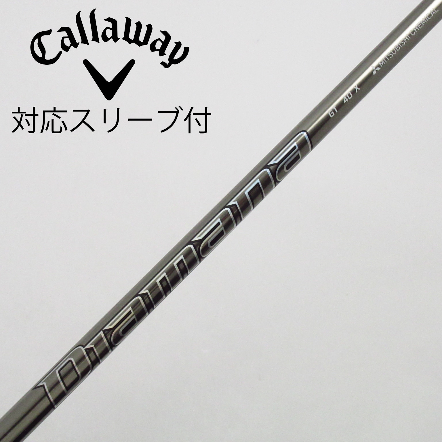 TENSEI AV White 75X1Wシャフト Callawayスリーブ付
