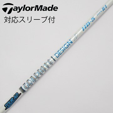 中古】Tour AD シャフト・スリーブ (グラファイトデザイン) 通販｜GDO  