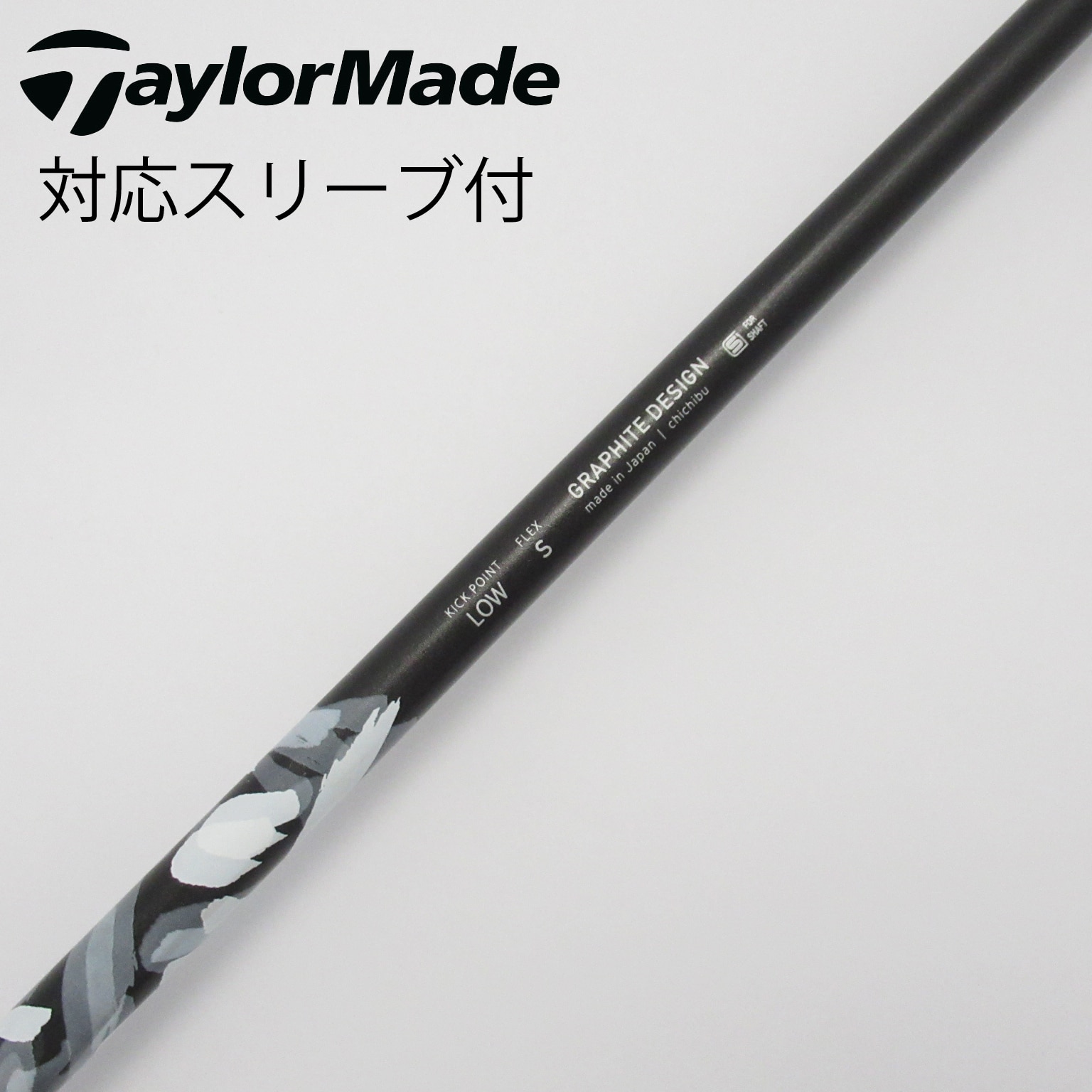 グラファイトデザイン Gシリーズ aG33-4 キャロウェイスリーブ