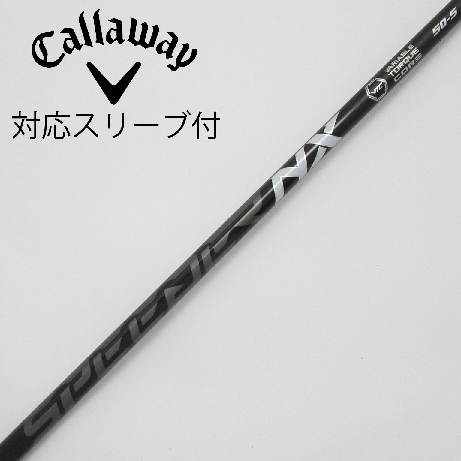 中古】Speeder NX BLACK シャフト・スリーブ (フジクラ) スピーダー