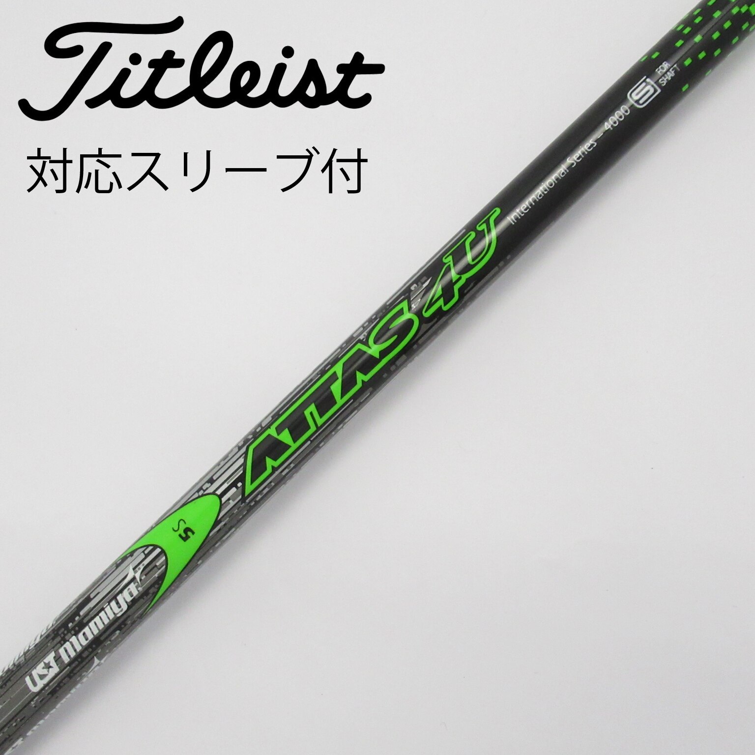 UST マミヤ ATTAS ATTASスリーブ付_ダンロップ用 ATTAS 素っ気
