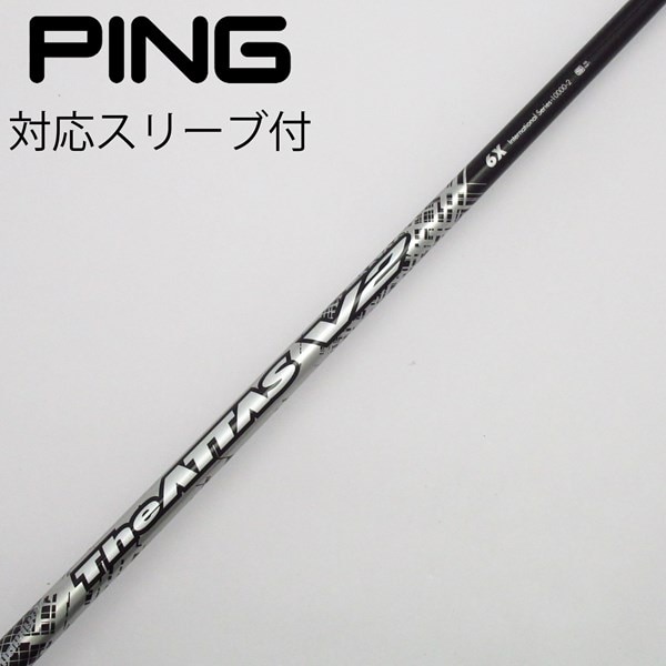 中古】THE ATTAS V2 ドライバー用_スリーブ付 THE ATTAS V2 6 X C 