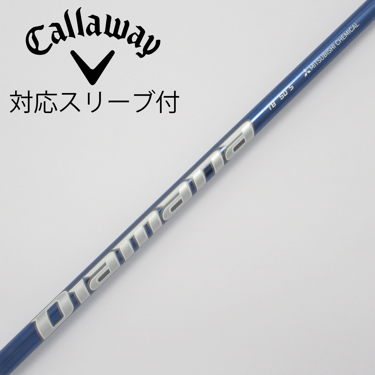Diamana TB 60S タイトリストスリーブ 5w 用（Diamana TB 60S
