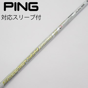 タイトリストスリーブ Speeder661EvolutionⅤ うくっ 