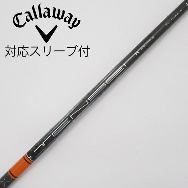 中古】TENSEI Pro Orange 1K フェアウェイウッド用_スリーブ付 TENSEI 