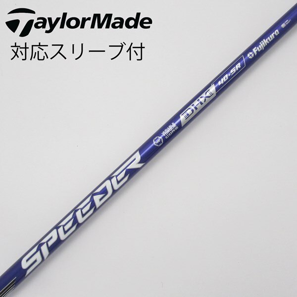 中古】Speeder NX VIOLET ドライバー用_スリーブ付 Speeder NX VIOLET 