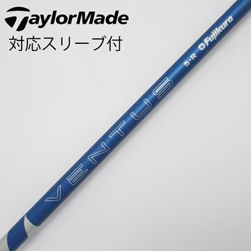 ベンタスブルー ベロコア6S ドライバーテイラーメイドスリーブ  