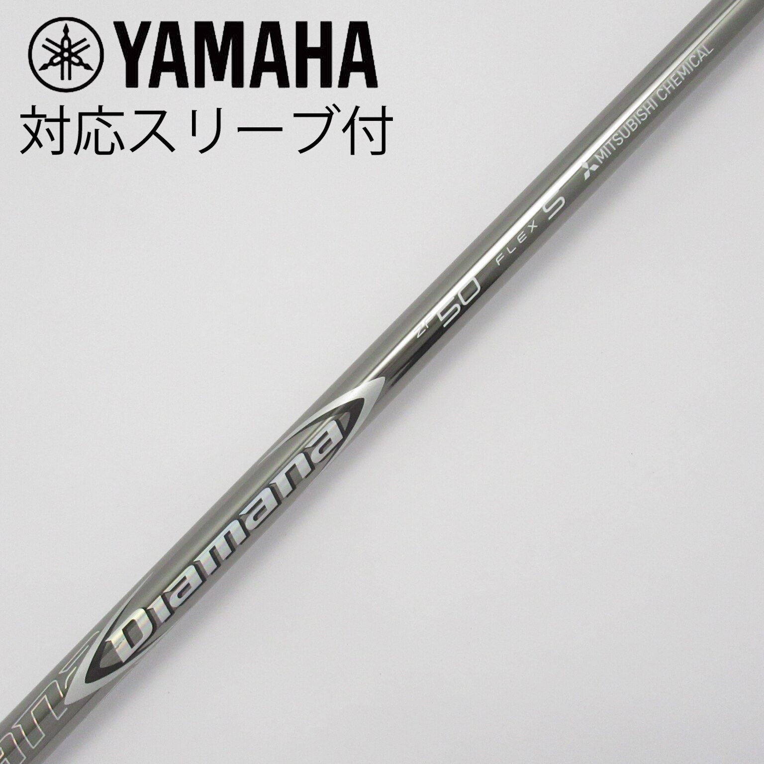 中古】Diamana ZF シャフト・スリーブ 三菱ケミカル 通販｜GDO
