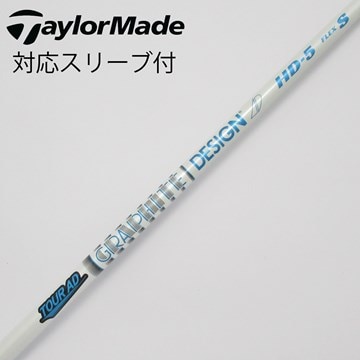 中古】Tour AD シャフト・スリーブ (グラファイトデザイン) 通販｜GDO 