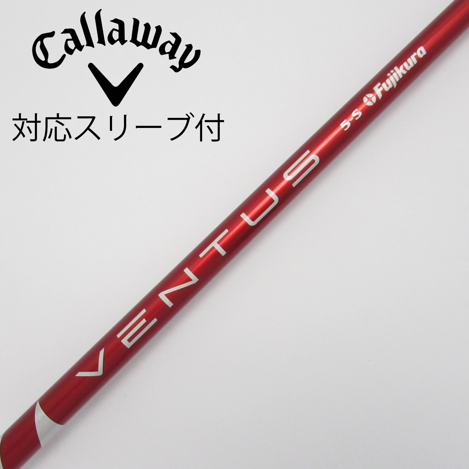 テーラーメイド スリーブ付 VENTUS TR RED 5 R VELOCORE 中古】VENTUS RED(VELOCOREあり) ドライバー用_スリーブ付