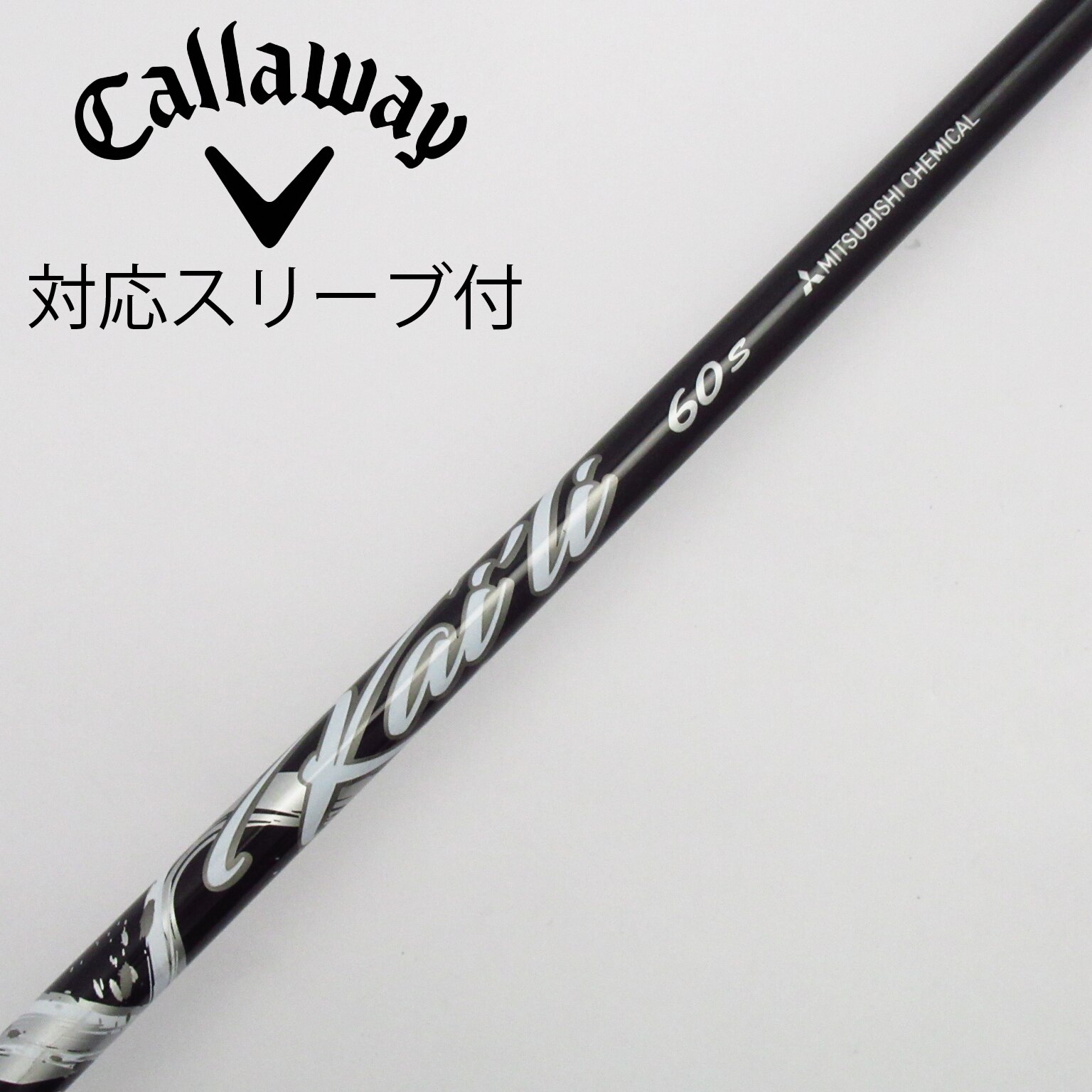カイリホワイト 60x 新品未使用 ドライバー用 キャロウェイ