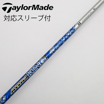 UST マミヤ ATTAS ATTAS DAAAS ドライバー用_スリーブ付 ATTAS DAAAS 5 