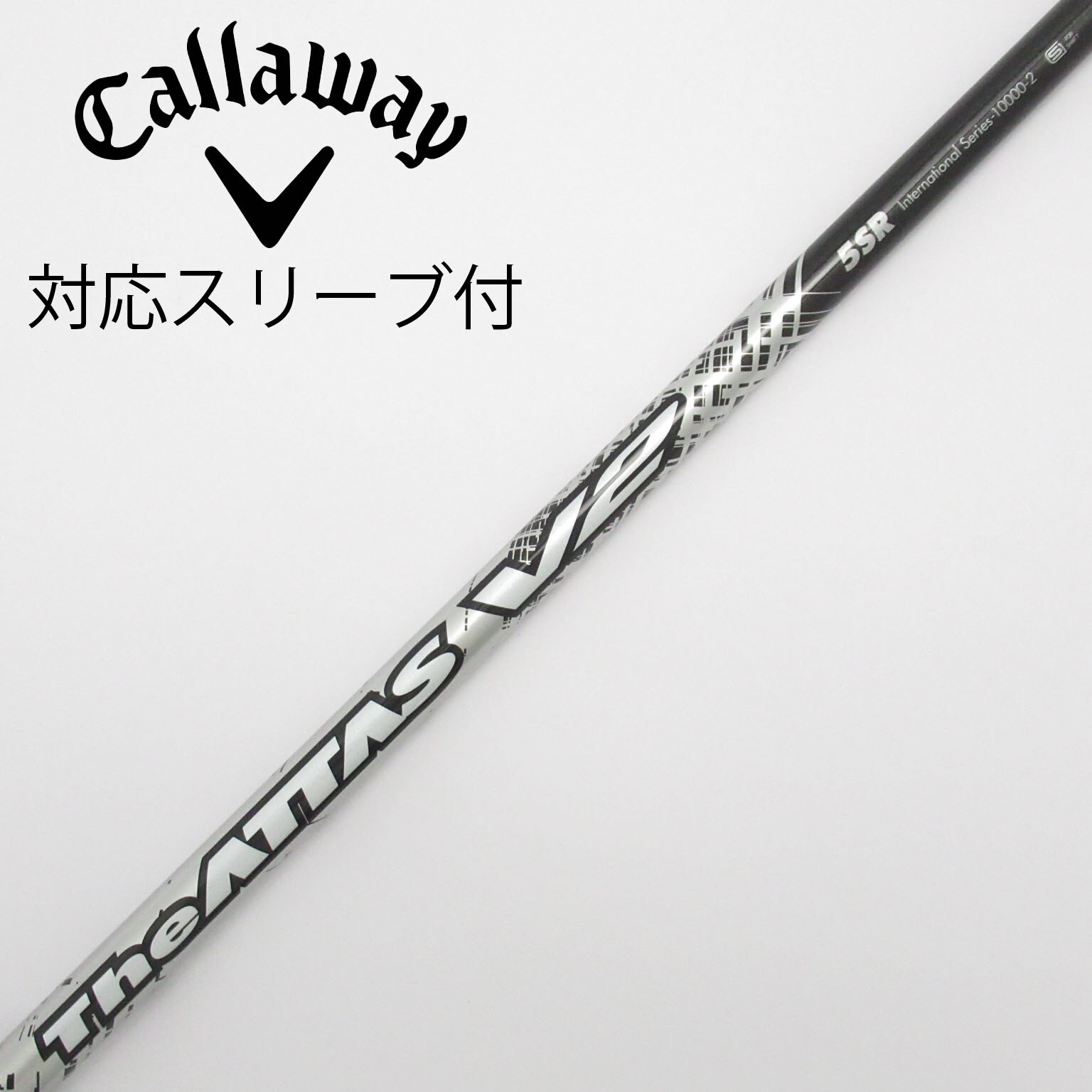 USTマミヤ The ATTAS V2 5SR キャロウェイスリーブ シャフト Callaway