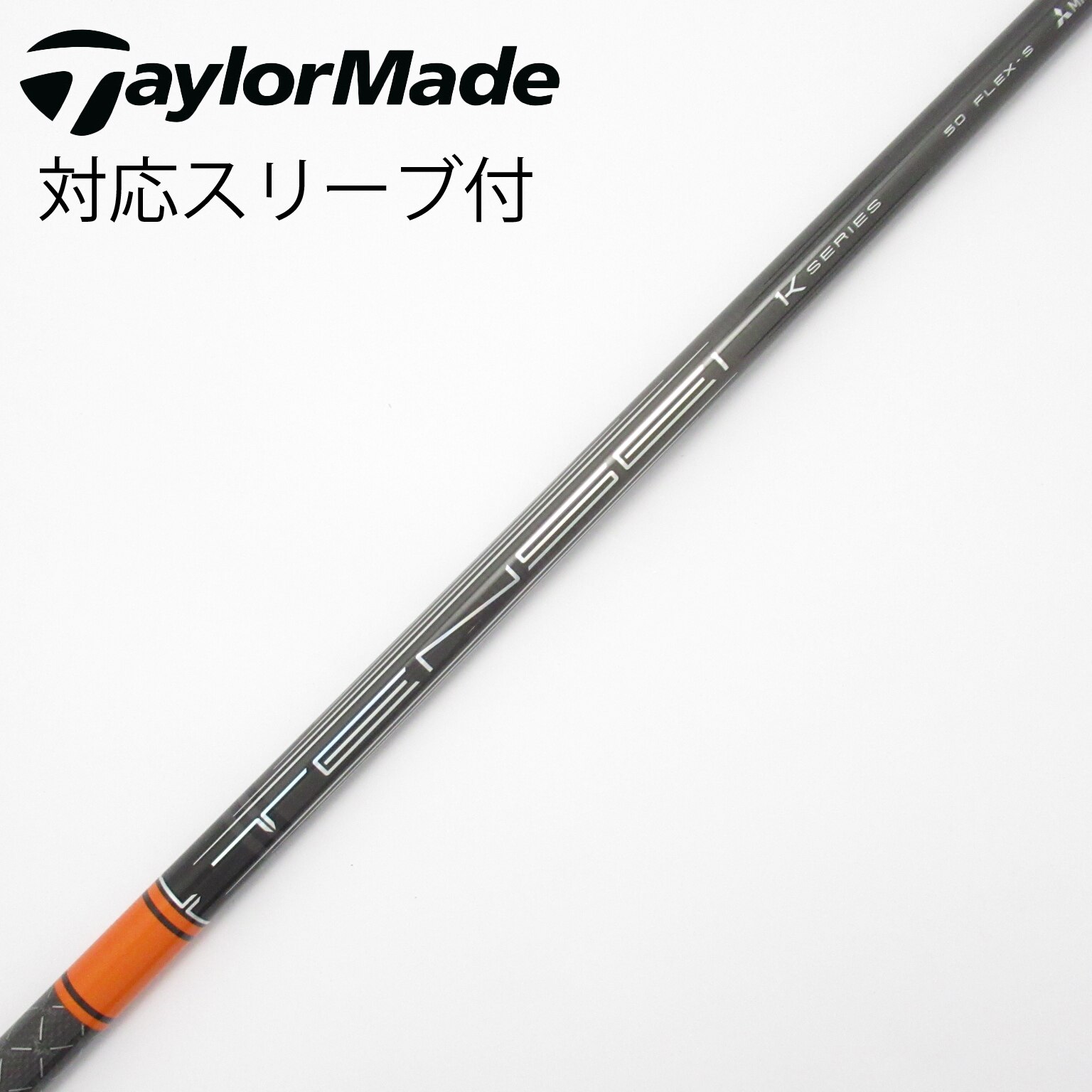 三菱 TENSEI PRO 1k オレンジ 60x 1W Mitsubishi Tensei Pro Orange 1K Wood Shaft — Alpha Golf