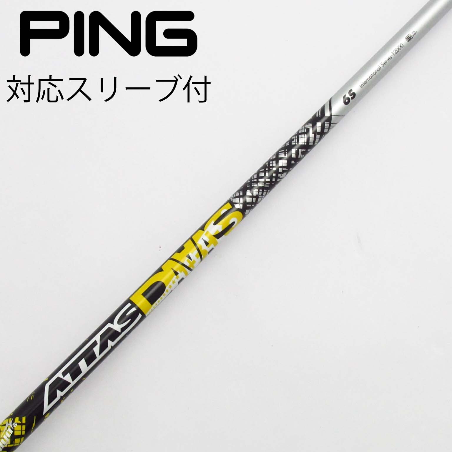 Attas Daaas 6S ドライバー テーラーメイド用