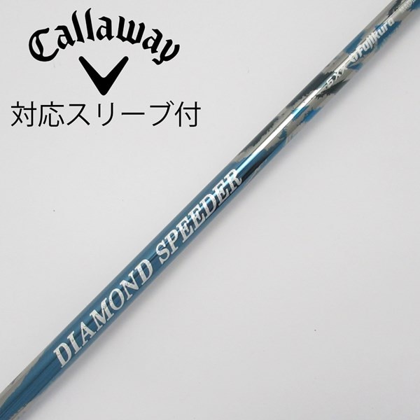 ダイヤモンドスピーダー 5s 6s 切り忘れる 3w用5w用 テーラーメイド  