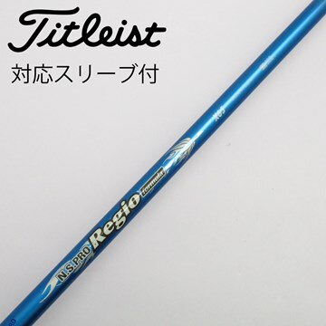 日本シャフト N.S.PRO N.S.PROスリーブ付_タイトリスト用 N.S.PRO 