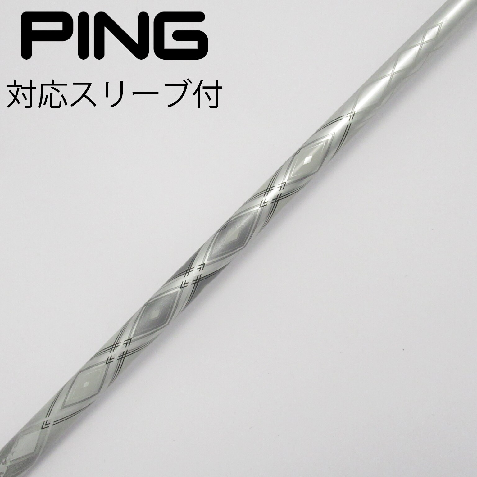 PING シャフト ピン ALTA J CB ドライバー用 テーラーメイド