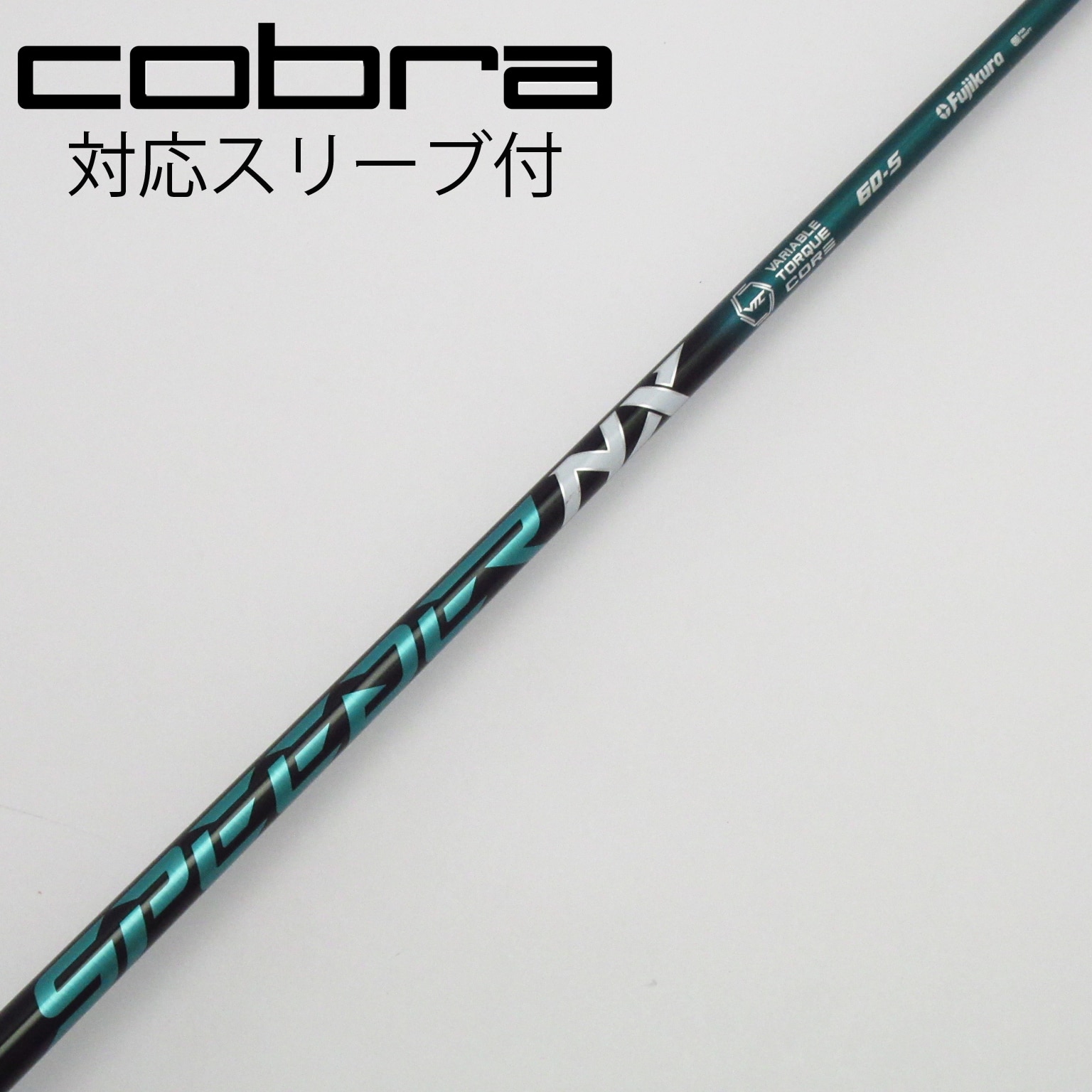 中古】Speeder NX GREEN ドライバー用_スリーブ付 Speeder NX GREEN 60