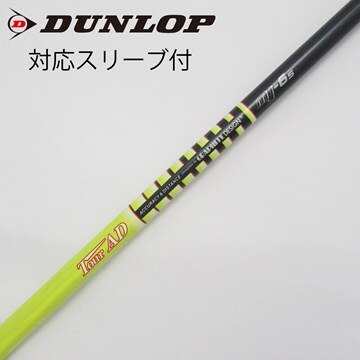 名器！TourAD MJ-6S 1W ドライバー 各スリーブ+新品グリップ付 
