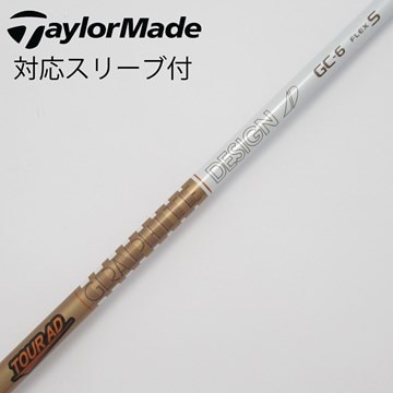 中古】Tour AD GC シャフト・スリーブ (グラファイトデザイン) Tour AD 