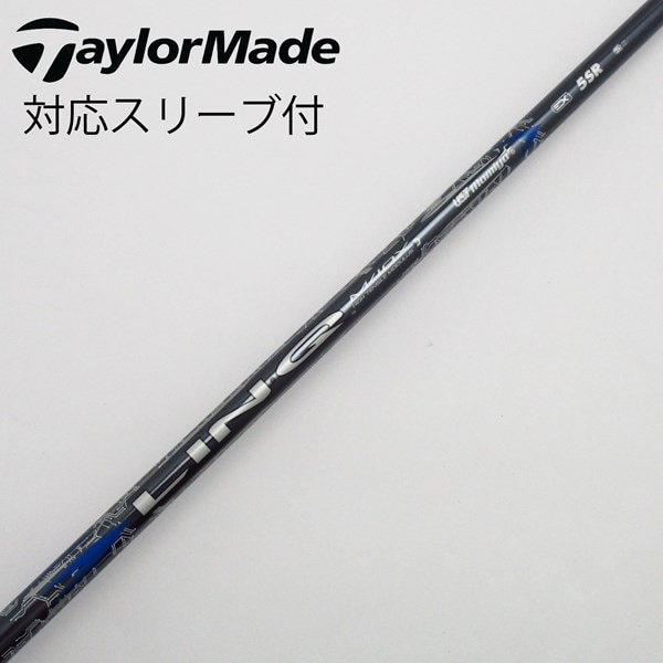 中古】LIN-Q BLUE EX ドライバー用_スリーブ付 LIN-Q BLUE EX 5 SR C 