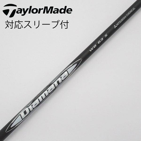 中古】Diamana WB ドライバー用_スリーブ付 Diamana WB 63 S CD ｜その他