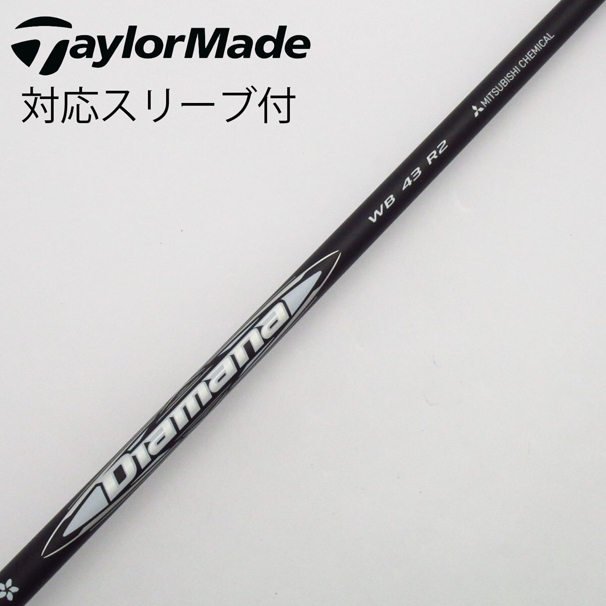 値下げ！希少！ディアマナ 60s フェアウェイウッド用 タイトリスト