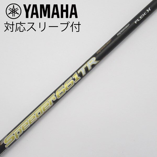 中古】Speeder TR(2018) ドライバー用_スリーブ付 Speeder 661TR(2018 