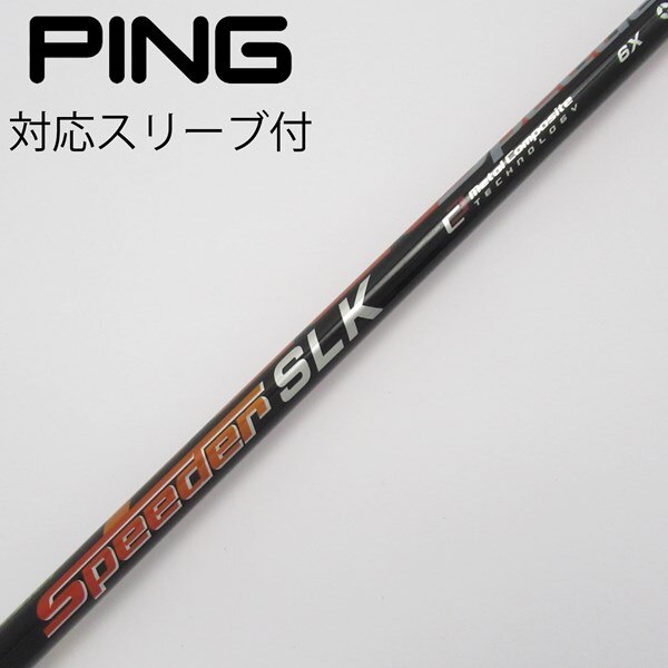 中古】Speeder SLK ドライバー用_スリーブ付 Speeder SLK 6 X CD 